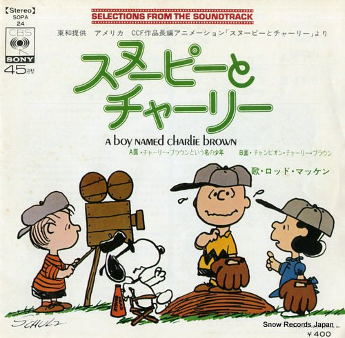 MCKUEN, ROD a boy named charlie brown SOPA24