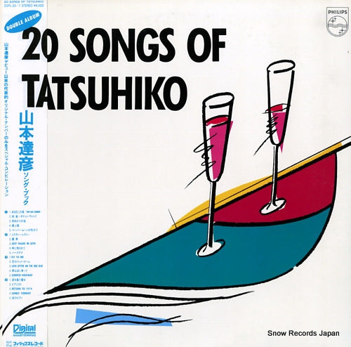 YAMAMOTO, TATSUHIKO 20 songs of tatsuhiko 20PL-20-1