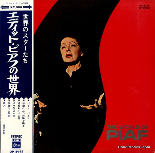 PIAF, EDITH the world of piaf OP-8942