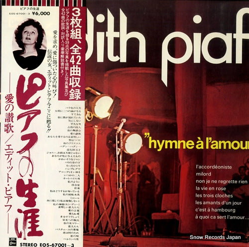 PIAF, EDITH hymne a l'amour EOS-67001
