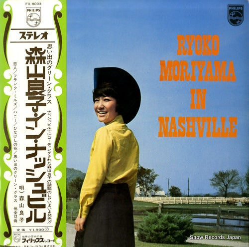 MORIYAMA, RYOKO ryoko moriyama in nashville FX-8003