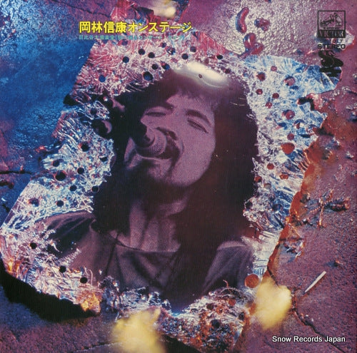 OKABAYASHI, NOBUYASU on stage SF-1017