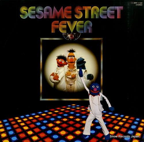 V/A sesame street fever MPF1199