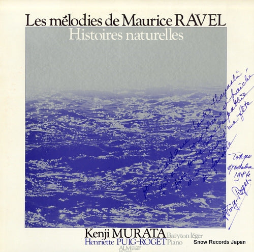 MURATA, KENJI les melodies de maurice ravel / histories naturelles AL-7006