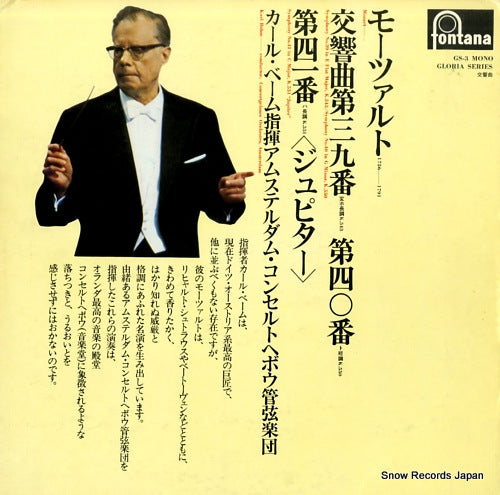 BOHM, KARL mozart; symphony no.39 / 40 / 41 "jupiter" GS-3