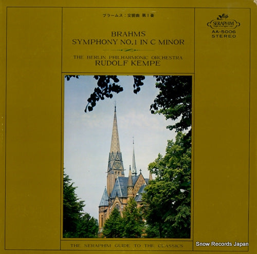 KEMPE, RUDOLF brahms; symphony no.1 in c minor AA.5006