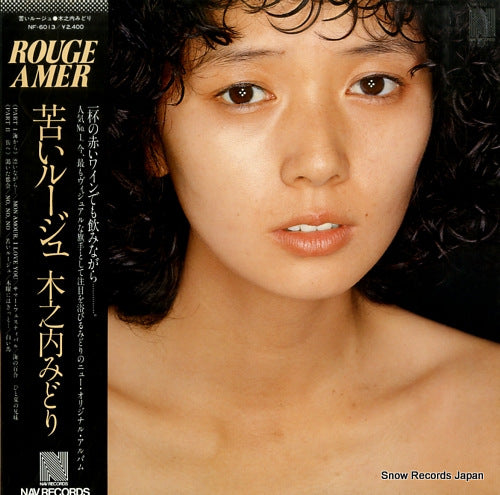 KINOUCHI, MIDORI rouge amer NF-6013