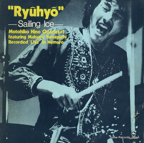 HINO, MOTOHIKO ryuhyo sailing ice 15PJ-1029