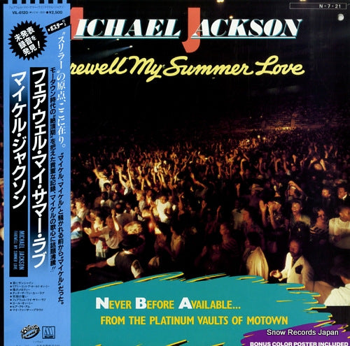 JACKSON, MICHAEL farewell my summer love VIL-6120