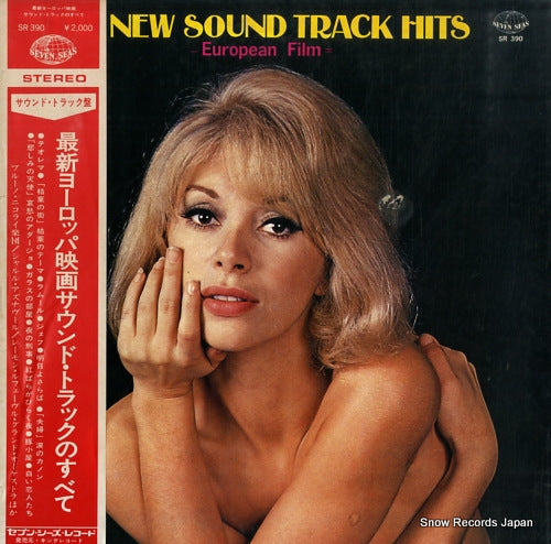 V/A the new sound track hits / european film SR390