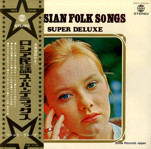 V/A russian folk songs super deluxe SWX10032