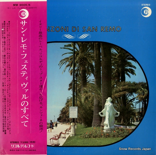 V/A canzoni di san remo MW9005/6