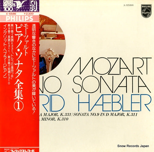 HAEBLER, INGRID mozart; piano sonata X-5586