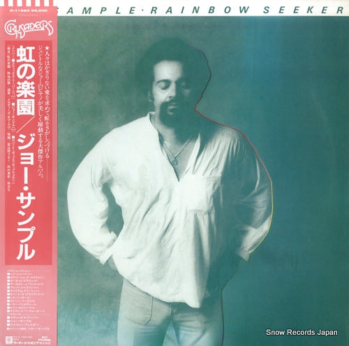 SAMPLE, JOE rainbow seeker P-11524