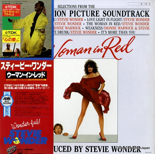 WONDER, STEVIE the woman in red VIL-6133