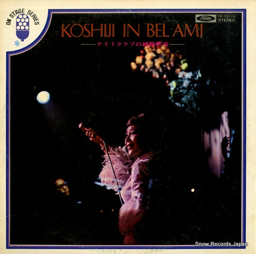 KOSHIJI, FUBUKI koshiji in bel ami TP-72112