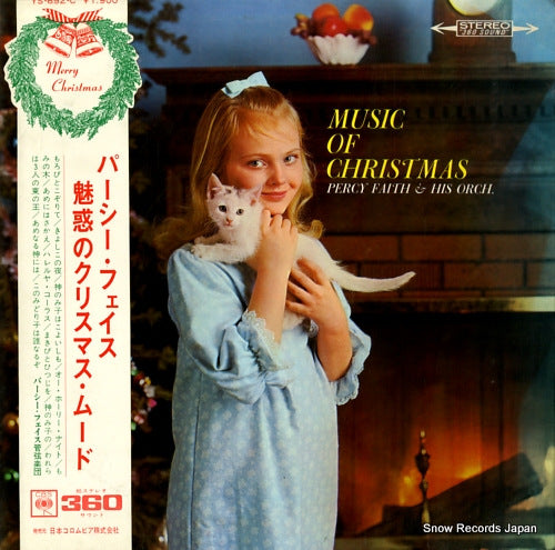 FAITH, PERCY music of christmas YS-692-C