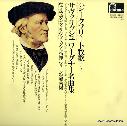 SAWALLISCH, WOLFGANG wagner; "siegfried idyll" famous orchestral works-2 FG-315