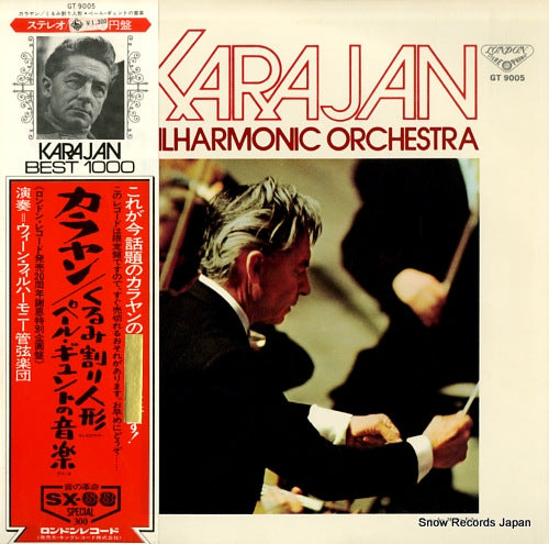 KARAJAN, HERBERT VON tchaikovsky; the nutcracker op.71a GT9005