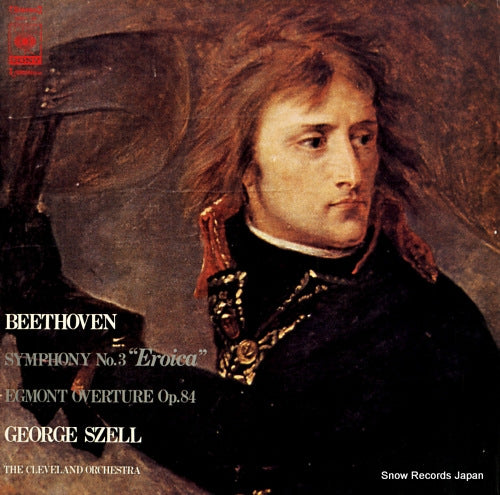 SZELL, GEORGE beethoven; symphony no.3 "eroica" SOCL33