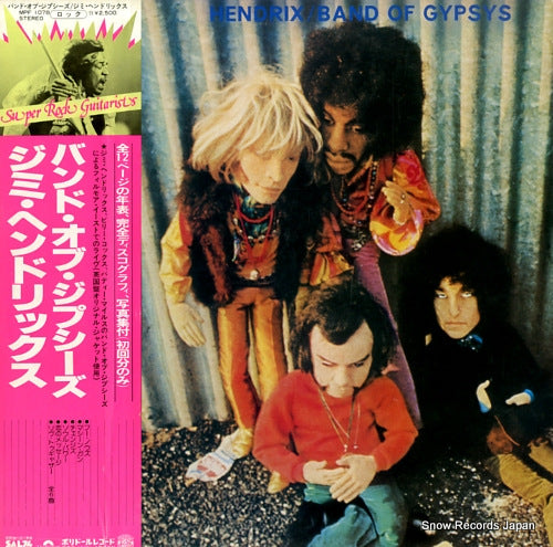 HENDRIX, JIMI band of gypsys MPF1078