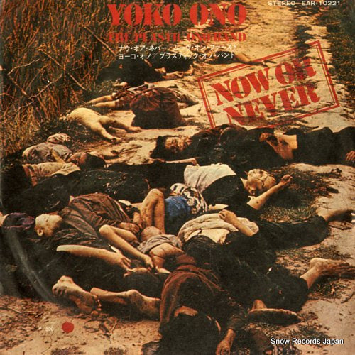 ONO, YOKO now or never EAR-10221