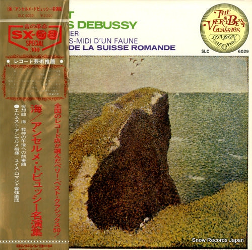 ANSERMET, ERNEST ansermet conducts debussy SLC6029