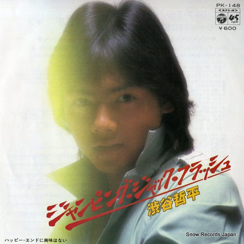 SHIBUYA, TEPPEI jumping jack flash PK-148