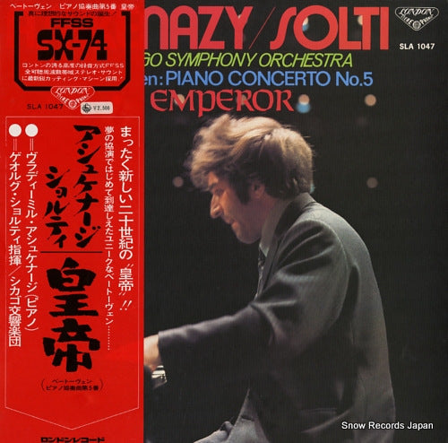 ASHKENAZY, VLADIMIR beethoven; piano concerto no.5 "emperor" SLA1047