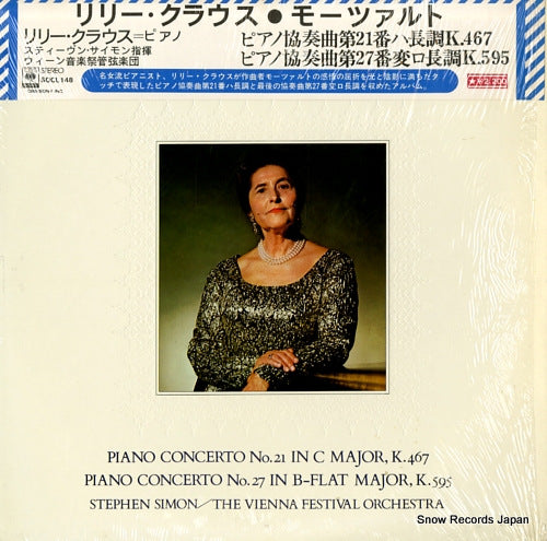 KRAUS, LILI mozart; piano concertos no.21, no.27 SOCL-148