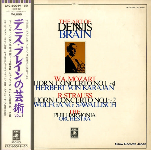 BRAIN, DENNIS the art of dennis brain EAC-60049-50