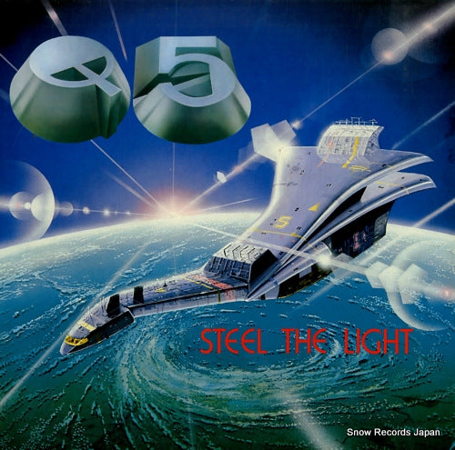 Q5 steel the light RR9796