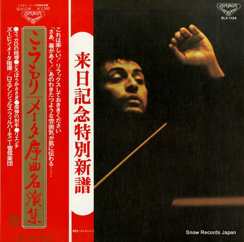 MEHTA, ZUBIN virtuoso overtures SLA1134