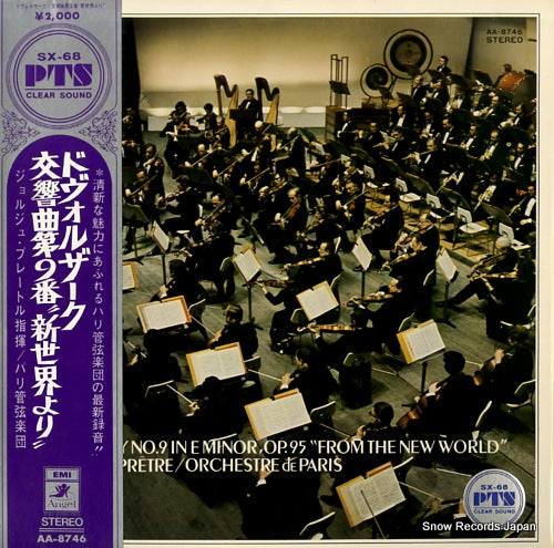 PRETRE, GEORGES dvorak; symphony no.9 "from the new world" AA-8746