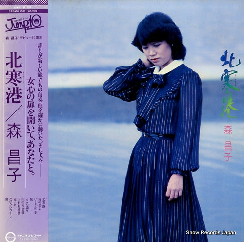 MORI, MASAKO kita kanko C28A0155
