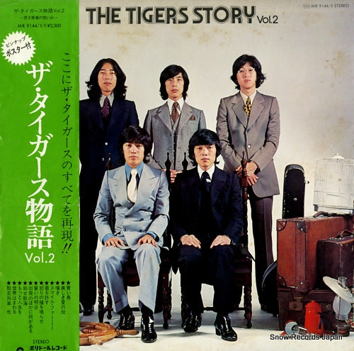 TIGERS, THE the story vol.2 MR9144/5