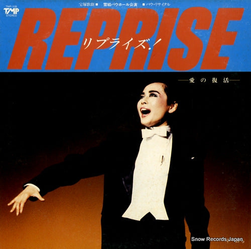 TAKARAZUKA KAGEKIDAN YUKIGUMI reprise TMP-1135
