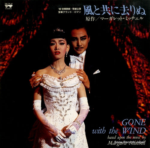 TAKARAZUKA KAGEKIDAN YUKIGUMI gone with the wind TMP-1145-46