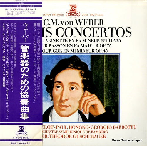 GUSCHLBAUER, THEODOR weber; trois concertos ERA-2194