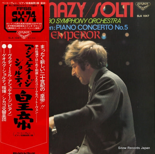 ASHKENAZY, VLADIMIR beethoven; piano concerto no.5 "emperor" SLA1047