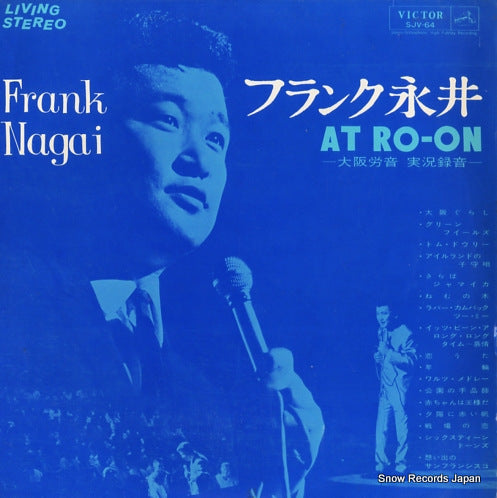 NAGAI, FRANK at ro-on SJV-64