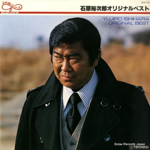 ISHIHARA, YUJIRO original best GM-76