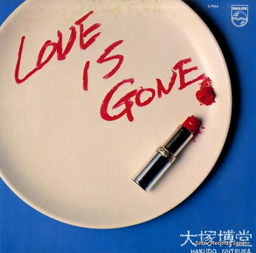OHTSUKA, HAKUDO love is gone S-7066