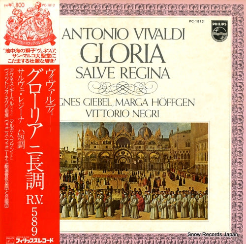 NEGRI, VITTORIO vivaldi; gloria / salve regina PC-1812