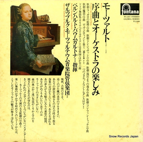 PAUMGARTNER, BERNHARD mozart; overtures and orchestral works FG-257