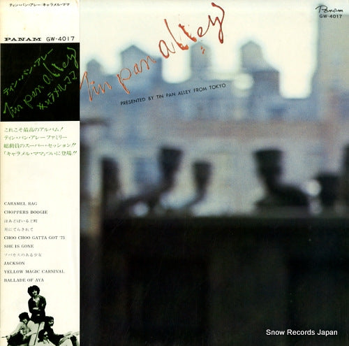 TIN PAN ALLEY caramel mama GW-4017