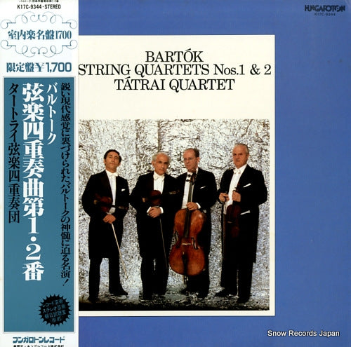 TATRAI QUARTET bartok; string quartets nos.1 & 2 K17C-9344