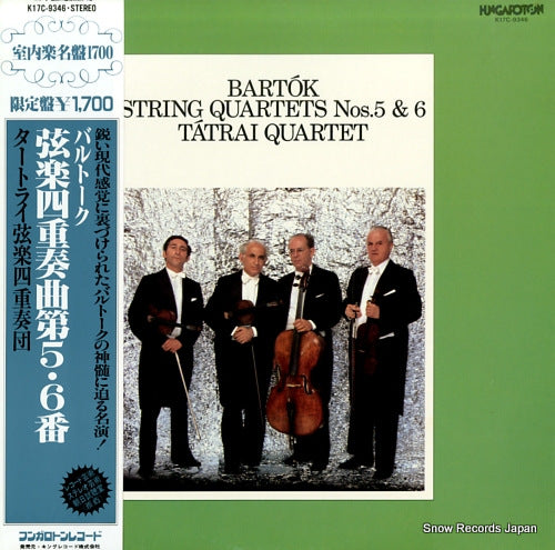 TATRAI QUARTET bartok; string quartets nos.5 & 6 K17C-9346