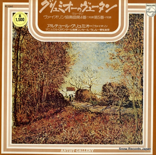 GRUMIAUX, ARTHUR vieuxtemps; violin concerto no.4 in d minor, op.31 PC-1561