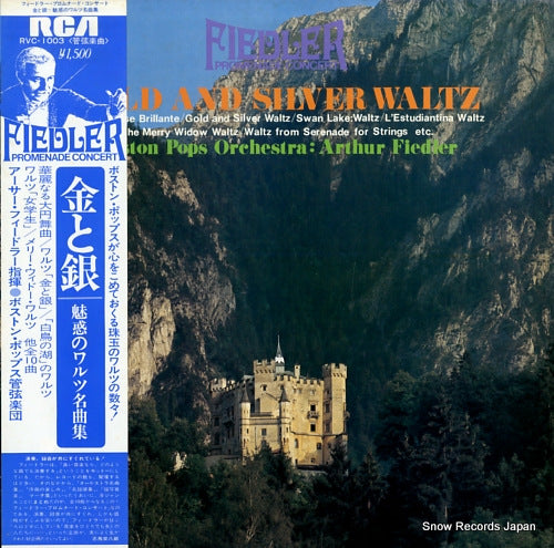 FIEDLER, ARTHUR gold and silver waltz RVC-1003